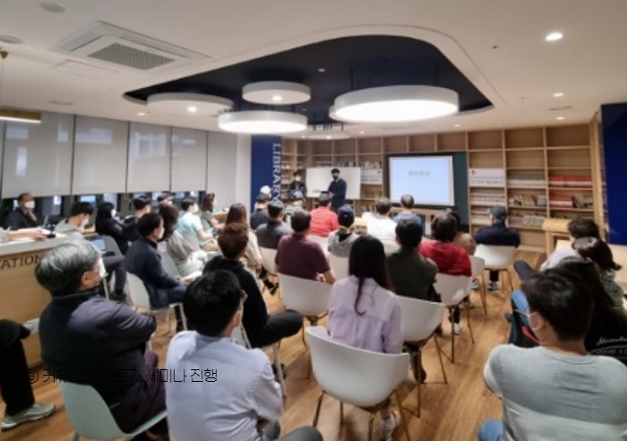 아파트커뮤니티 운영 공청회